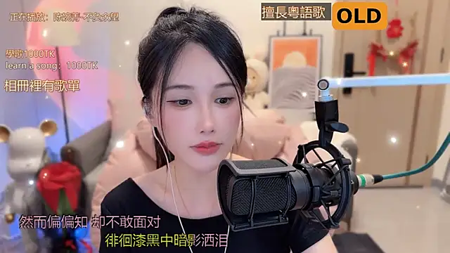 美女babykitty-在线直播