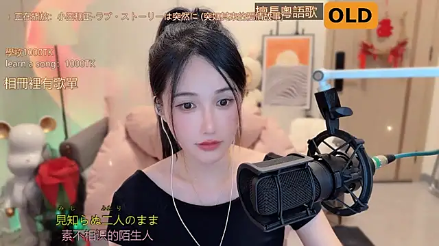 美女babykitty-在线直播