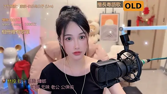 美女babykitty-在线直播