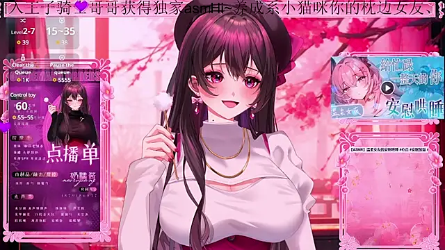 美女Naijiang_在线直播