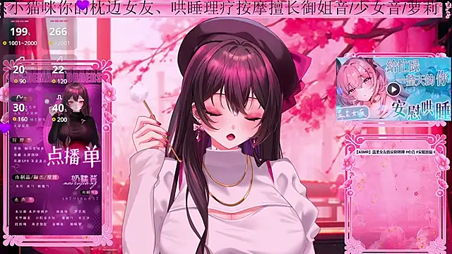 美女Naijiang_在线直播