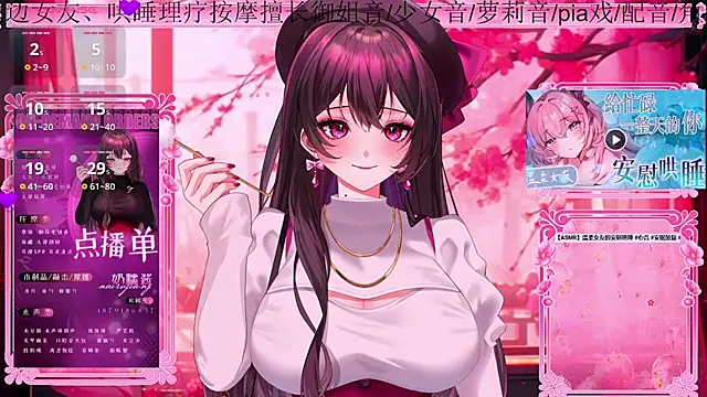 美女Naijiang_在线直播
