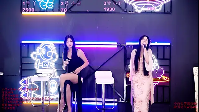 美女eygirl在线直播