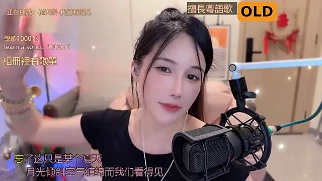 美女babykitty-在线直播