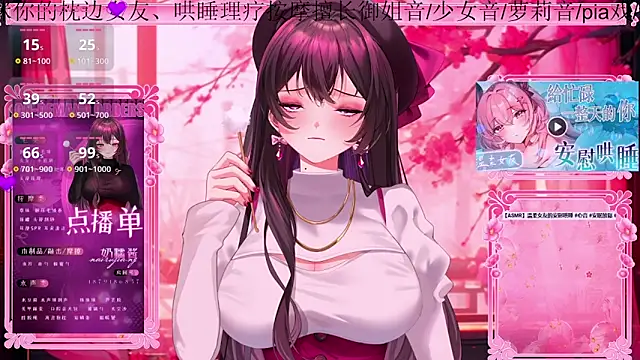 美女Naijiang_在线直播