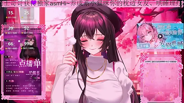 美女Naijiang_在线直播
