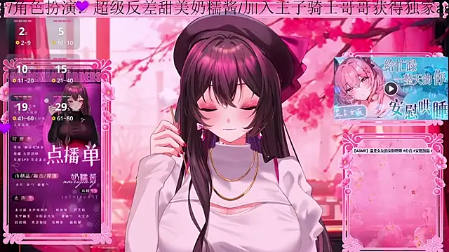 美女Naijiang_在线直播