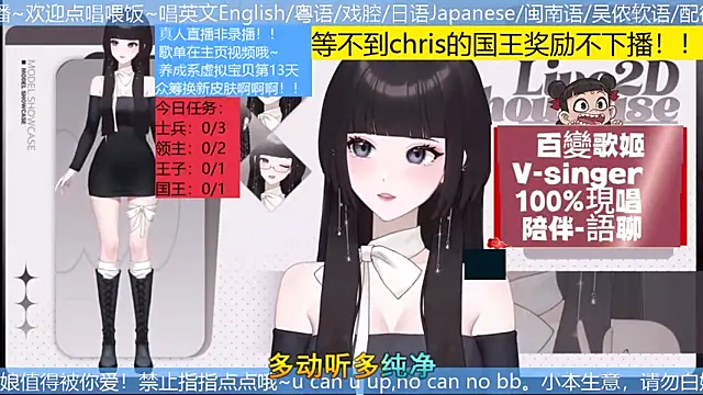 美女BaBi-Cream在线直播