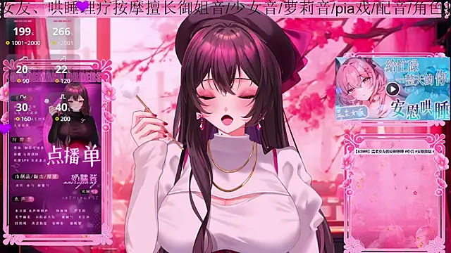 美女Naijiang_在线直播