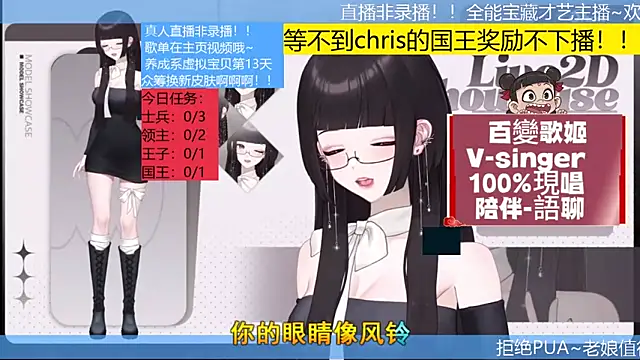 美女BaBi-Cream在线直播