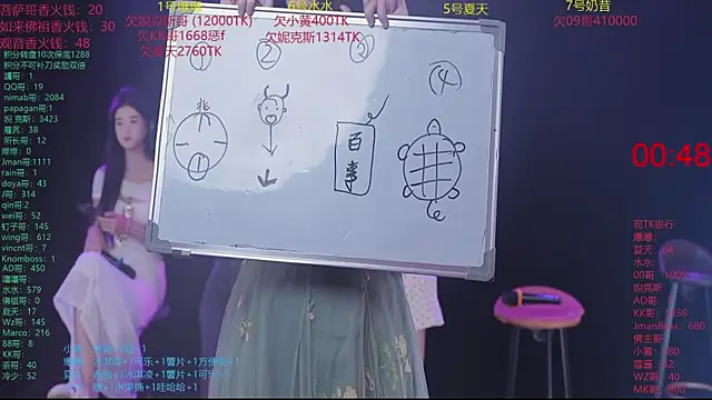 美女summer_001XT在线直播