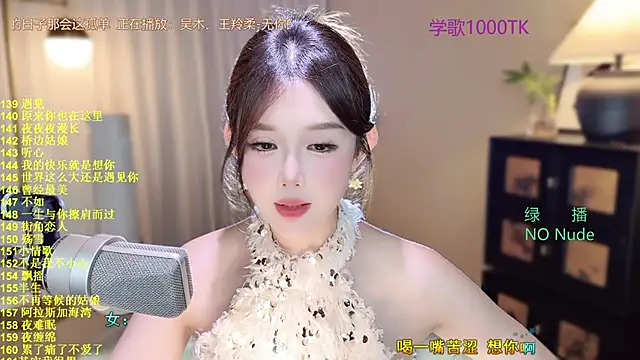 美女SingingChili在线直播