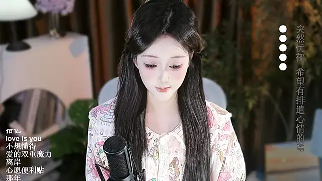 美女Arwyn-rr在线直播