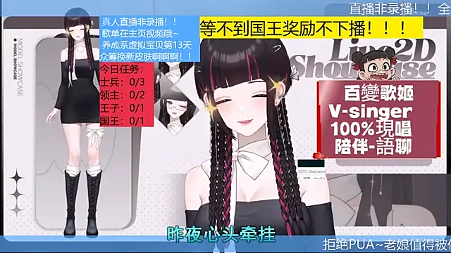 美女BaBi-Cream在线直播