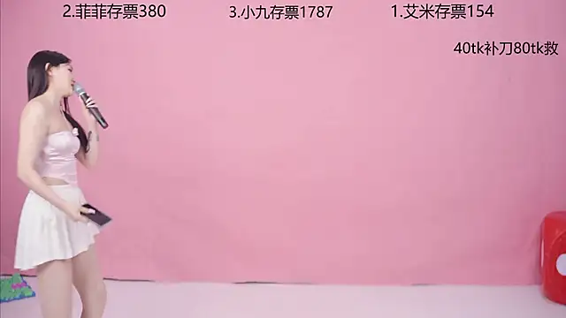 美女A848在线直播