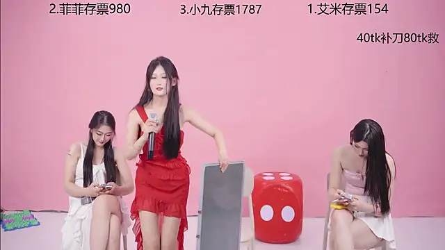 美女A848在线直播