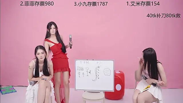 美女A848在线直播