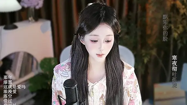 美女Arwyn-rr在线直播