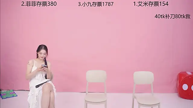 美女A848在线直播
