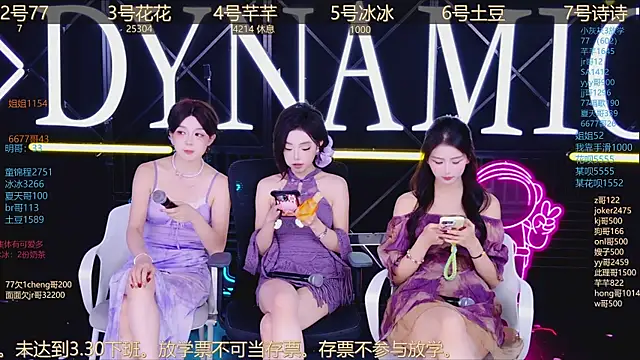 美女NEW-girl520在线直播