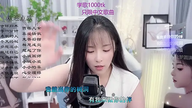 美女Original-HeartBaby在线直播