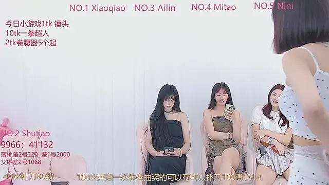 美女D18666在线直播