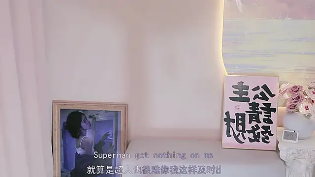 美女Fantastic_Miao在线直播