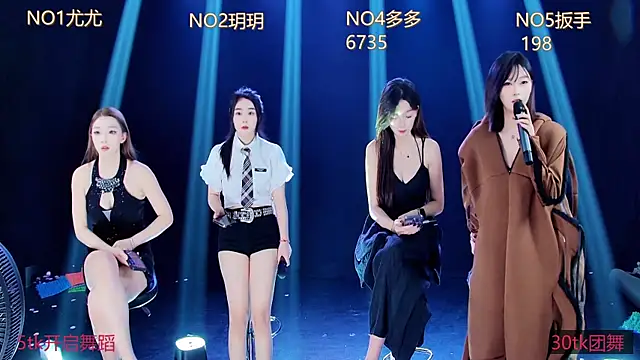 美女LUMINA8在线直播