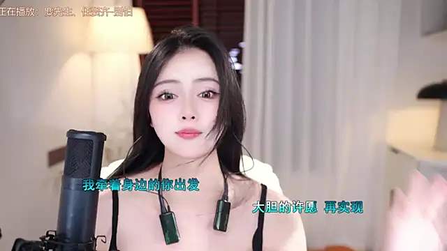 美女Ocean--Lili在线直播