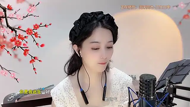 美女Tian-xin-999在线直播