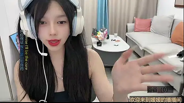 美女yuanyuanzi99在线直播