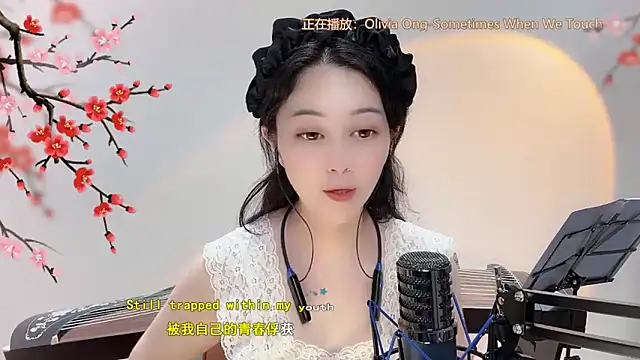 美女Tian-xin-999在线直播
