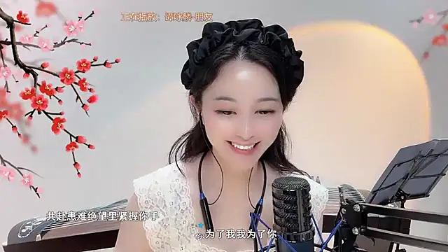 美女Tian-xin-999在线直播