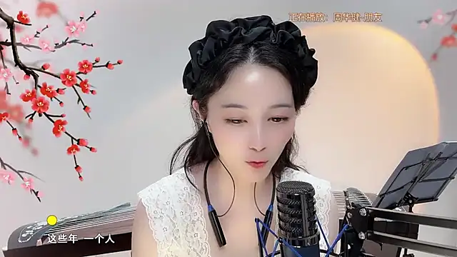 美女Tian-xin-999在线直播