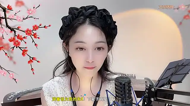 美女Tian-xin-999在线直播