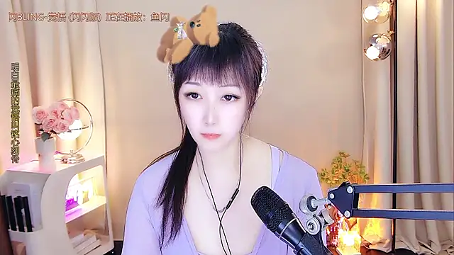 美女xiaoya666--baby在线直播