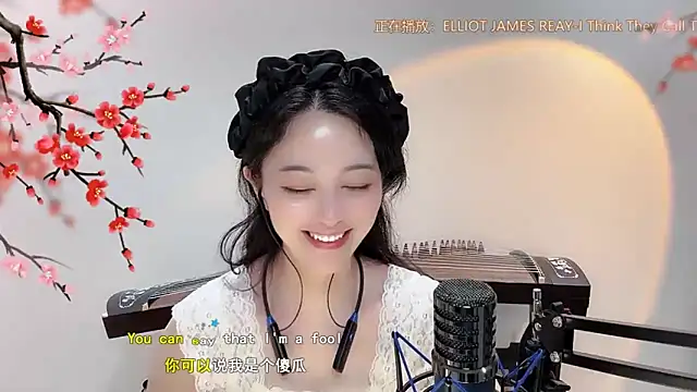 美女Tian-xin-999在线直播