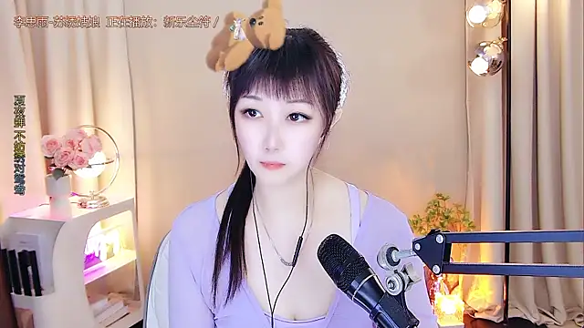 美女xiaoya666--baby在线直播