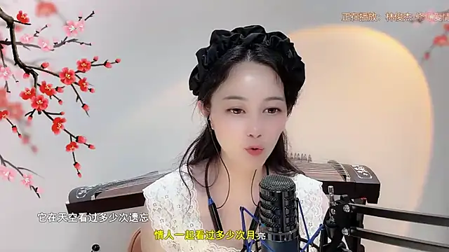 Tian-xin-999 Live Sex Cams