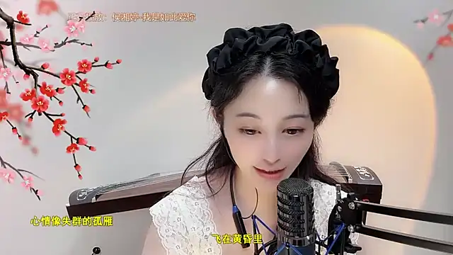 美女Tian-xin-999在线直播