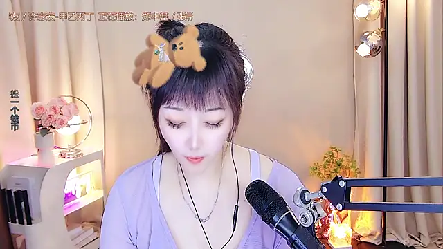 美女xiaoya666--baby在线直播