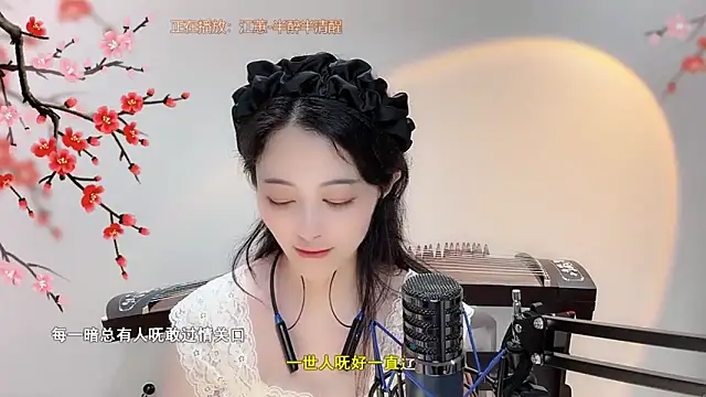 美女Tian-xin-999在线直播