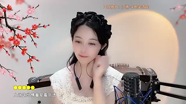 美女Tian-xin-999在线直播