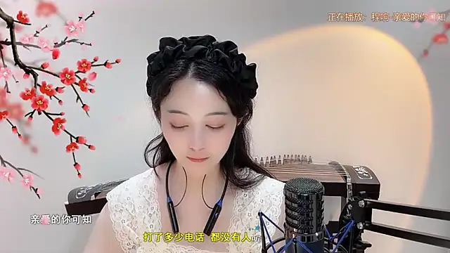 美女Tian-xin-999在线直播