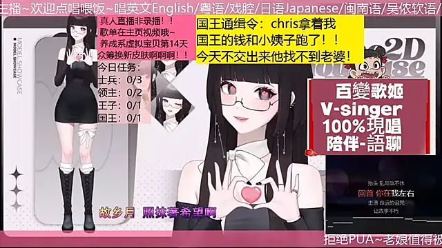 美女BaBi-Cream在线直播