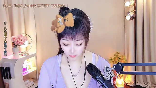 美女xiaoya666--baby在线直播
