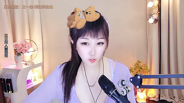 美女xiaoya666--baby在线直播