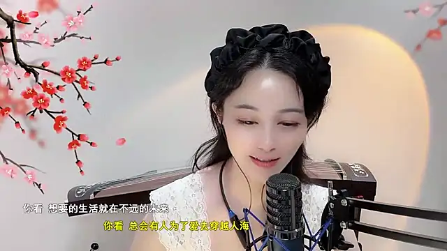 美女Tian-xin-999在线直播