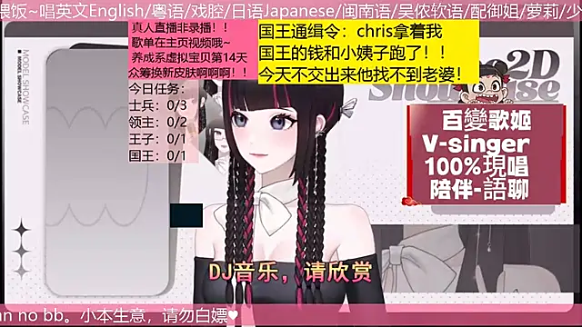 美女BaBi-Cream在线直播