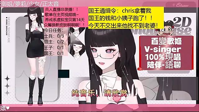 美女BaBi-Cream在线直播